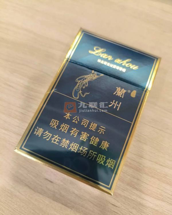 兰州(硬珍品)相册 637_43744