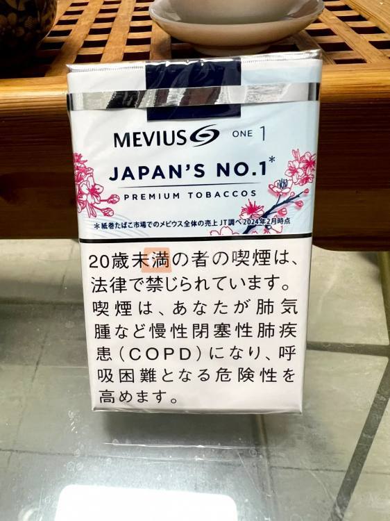 七星(2025樱花限定软1mg日税版)相册 115165_74764