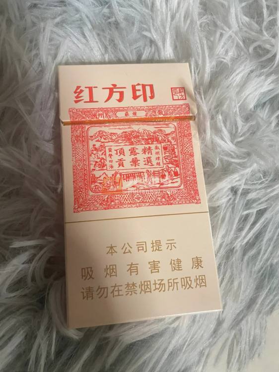 黄山红方印细支相册 92662_75588