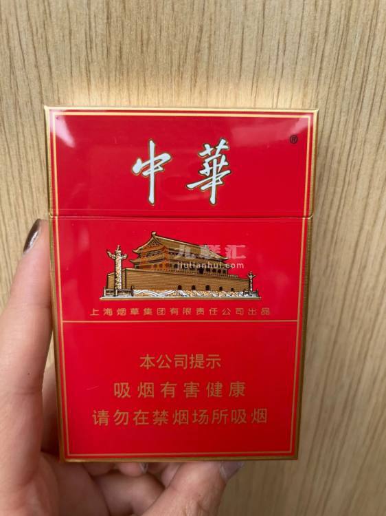 中华双中支相册 93483_63761