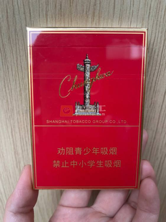 中华双中支相册 93483_88892