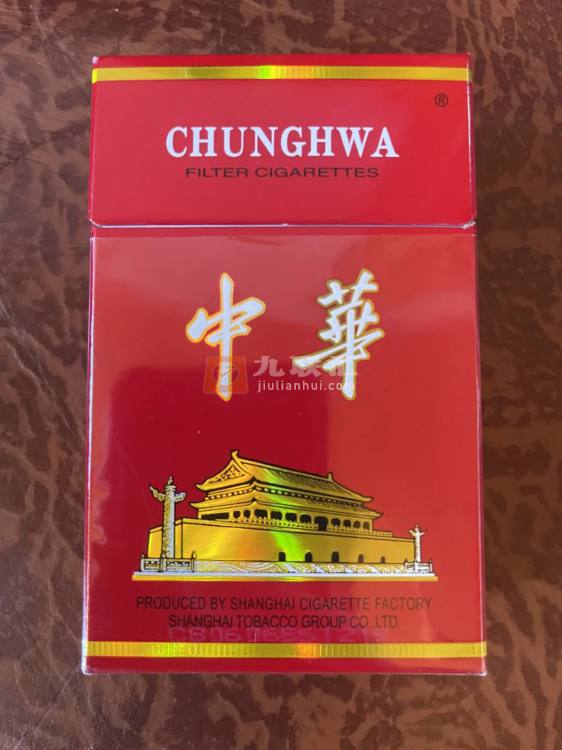 中华(硬出口)相册 2265_82528