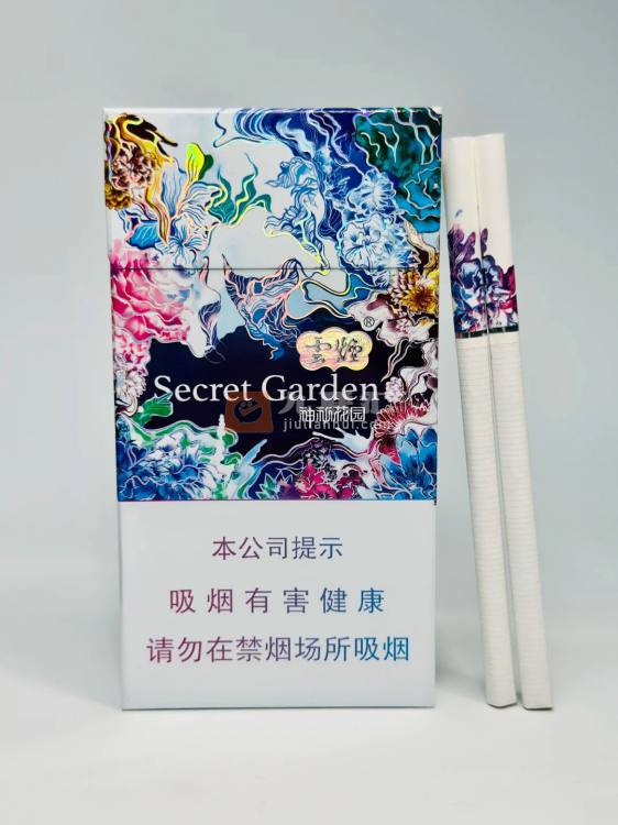 云烟(神秘花园细支)相册 3190_40940