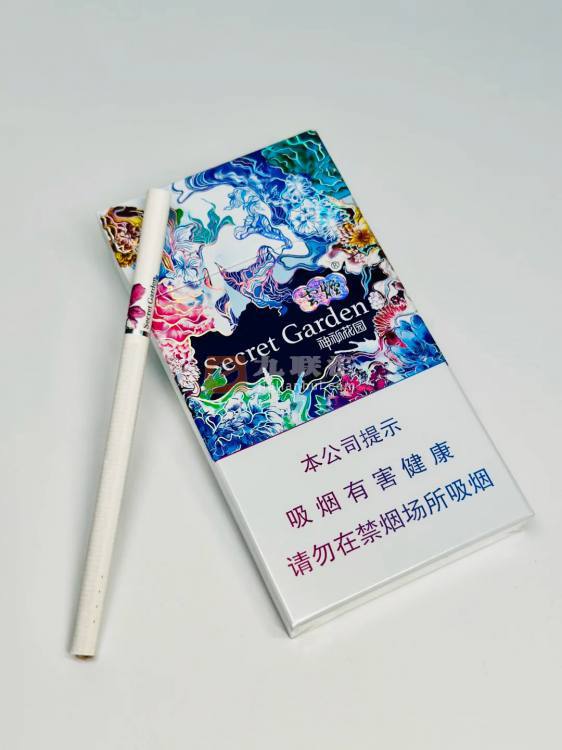 云烟(神秘花园细支)相册 3190_73742