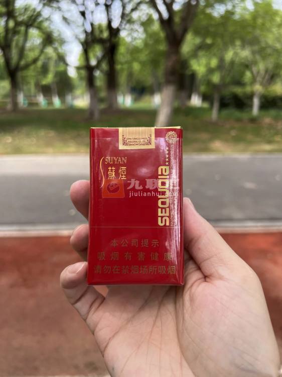 苏烟(五星红杉树)相册 1146_30283