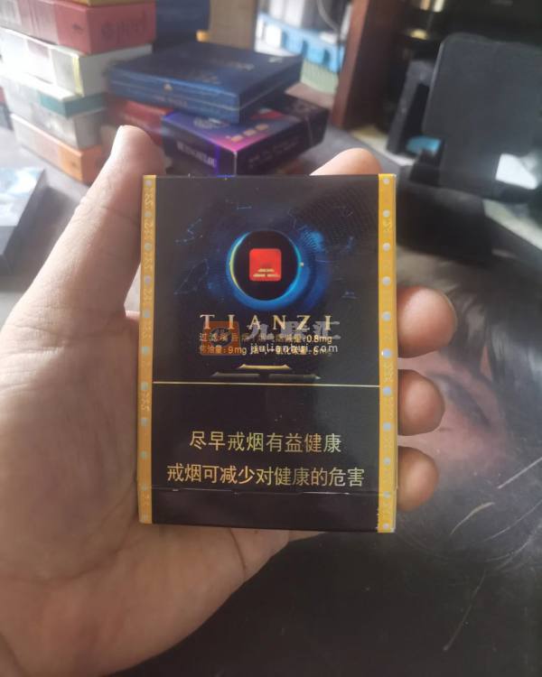 天子(观天下)相册 94941_64346