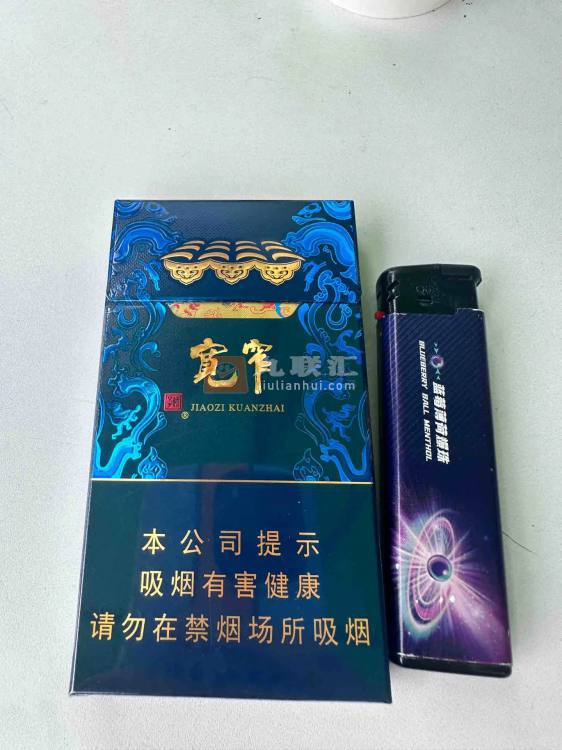 娇子(宽窄锦上细支)相册 115137_36051