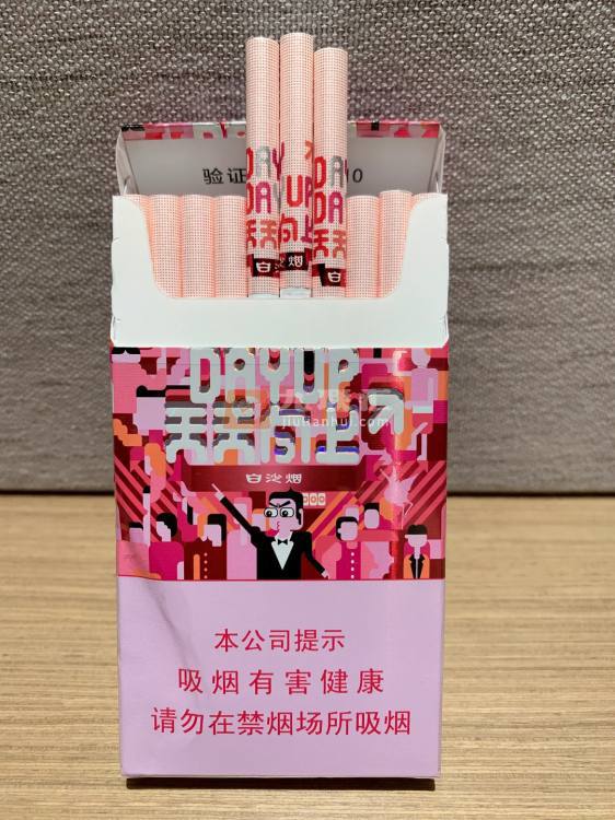 白沙(天天向上新版)