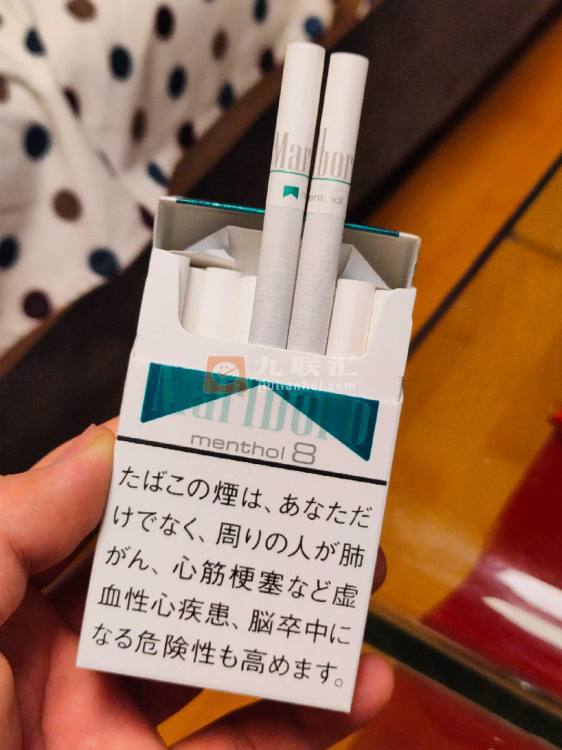 万宝路(薄荷硬8mg日版)相册 94711_56005