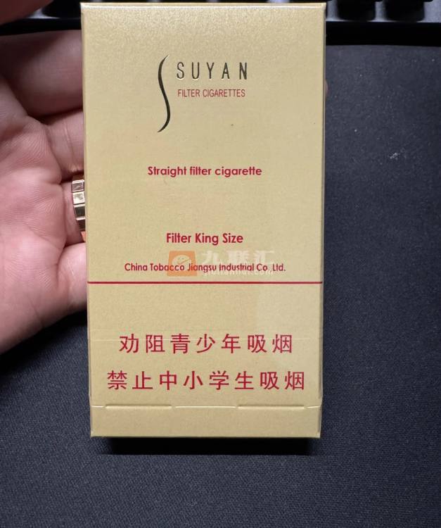 苏烟(大苏细支出口版)相册 94857_12936