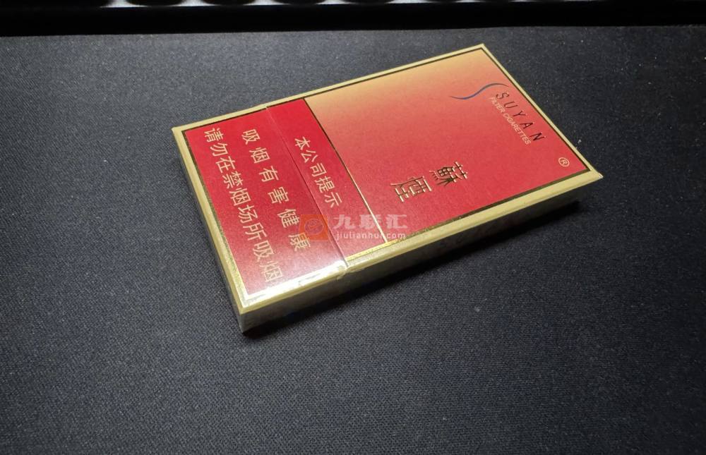 苏烟(大苏细支出口版)相册 94857_76069