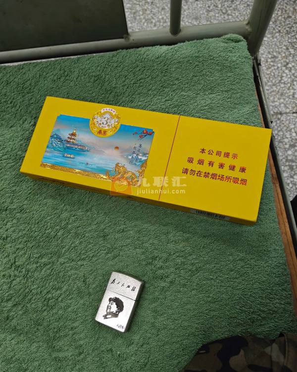 南京(雨花石3mg)相册 106495_47328