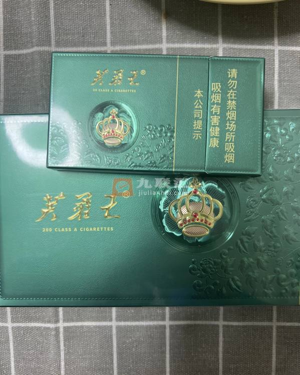 芙蓉王(沁爽细支)相册 115078_56796