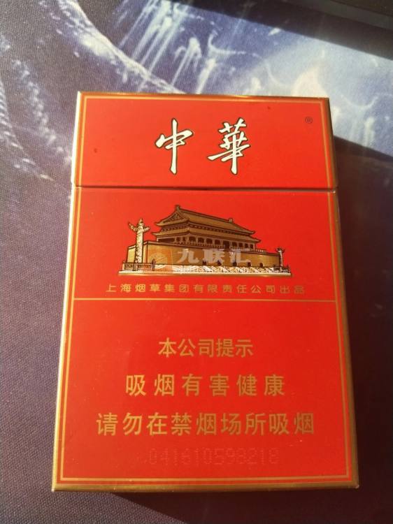 中华双中支相册 93483_25328