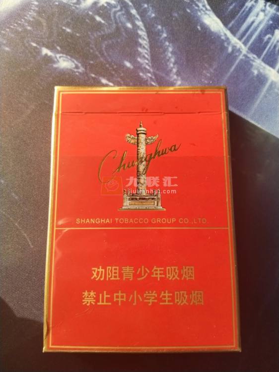 中华双中支相册 93483_66107