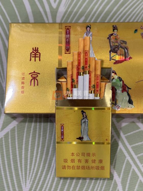 南京(金陵十二钗烤烟)相册 1107_42601