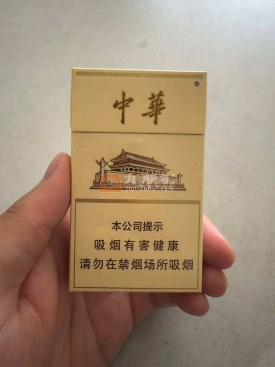 中华(细支3mg)相册 115123_54140