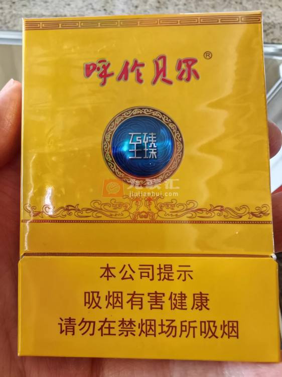 呼伦贝尔(至臻)相册 96317_85679