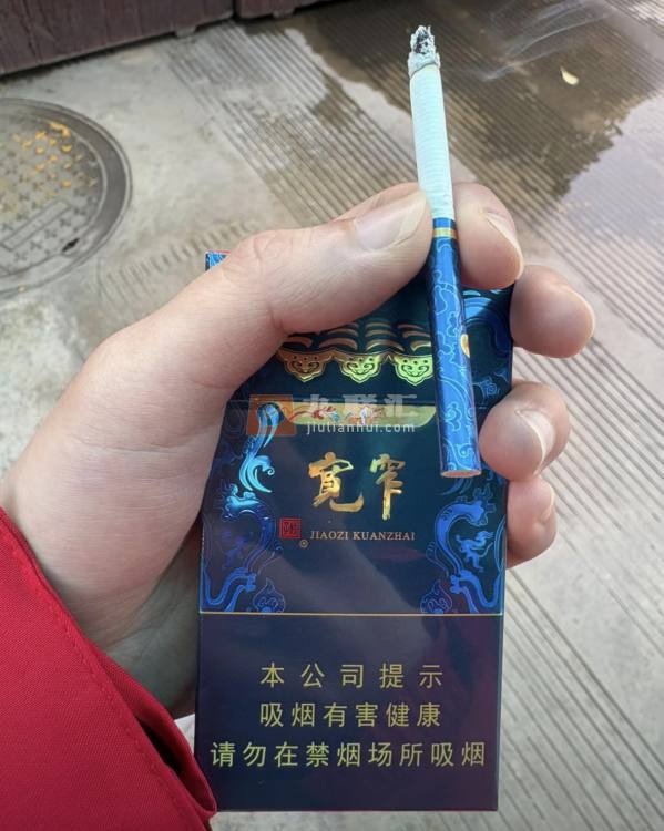 娇子(宽窄锦上细支)相册 115137_63662