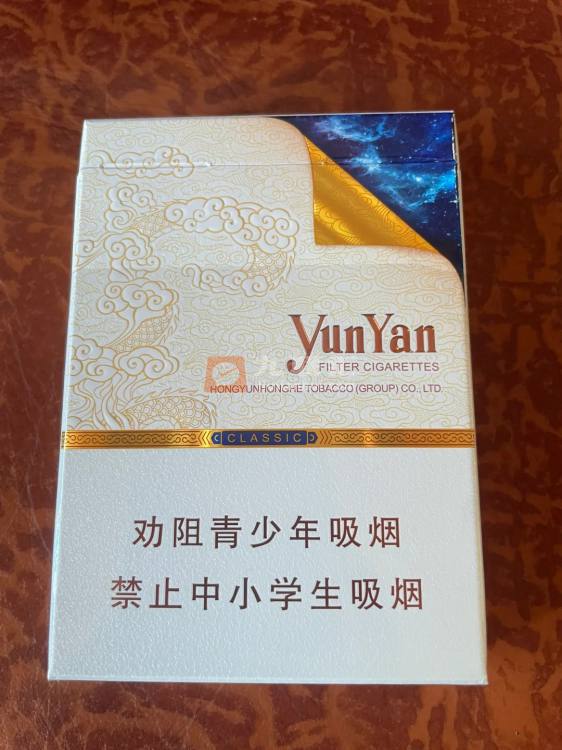 云烟(中支云龙)相册 115127_53978