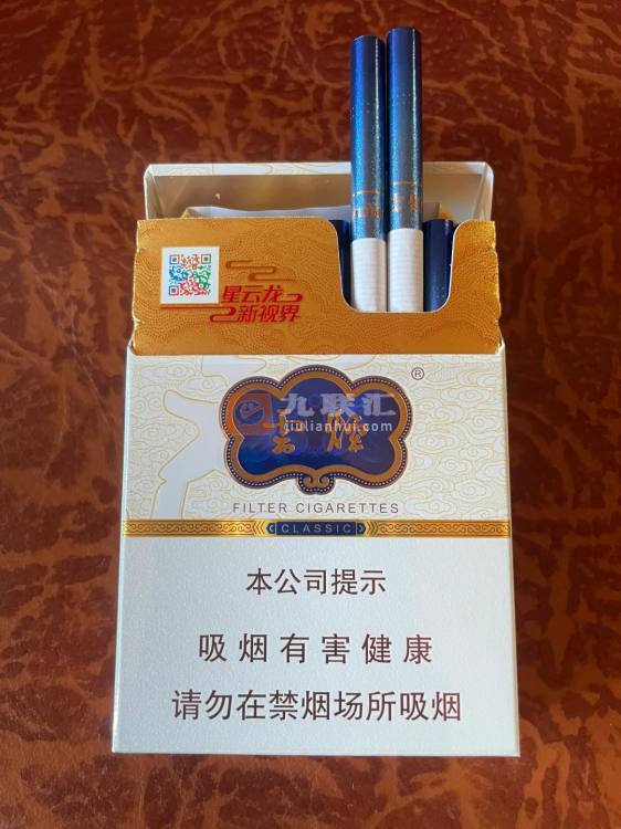 云烟(中支云龙)相册 115127_24782