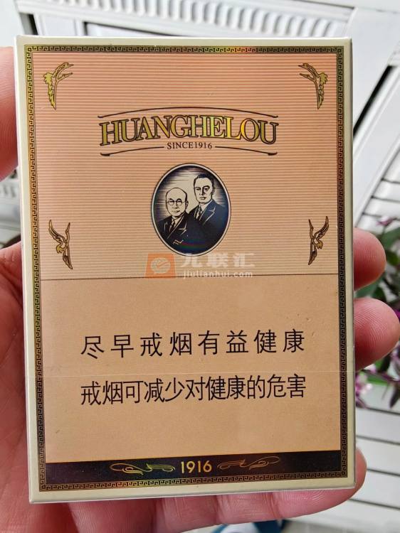 黄鹤楼(1916中支)相册 95624_36457