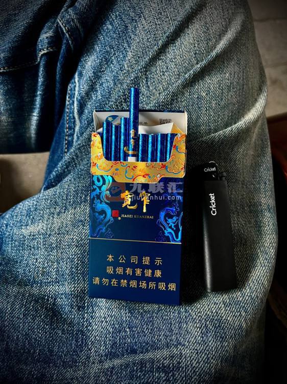 娇子(宽窄锦上细支)相册 115137_54357