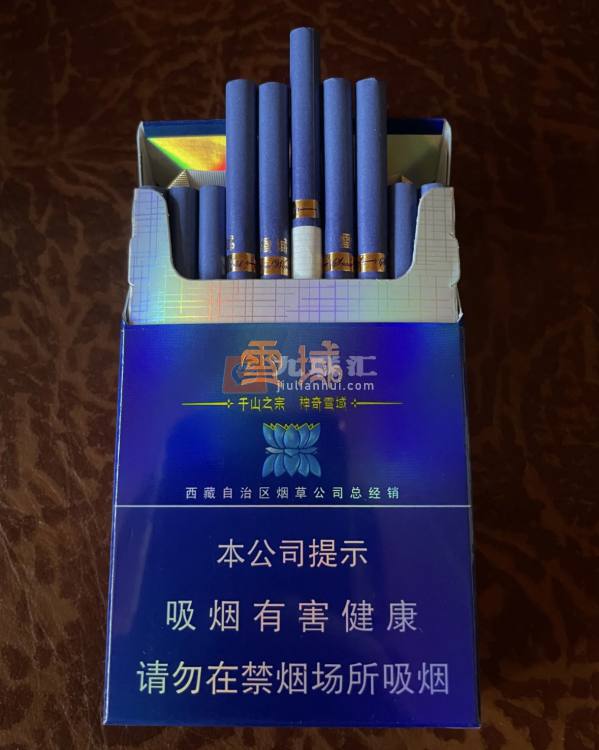 云烟(细支雪域84mm)相册 93624_82369