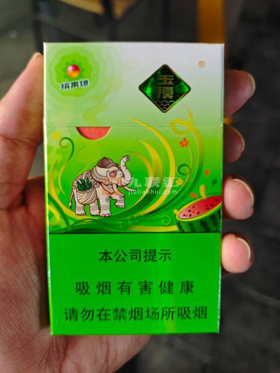 玉溪(缤果爆细支)相册 115131_65456