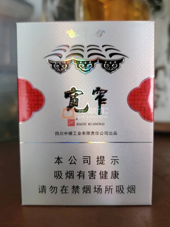 娇子(宽窄平安中支)相册 93790_63028