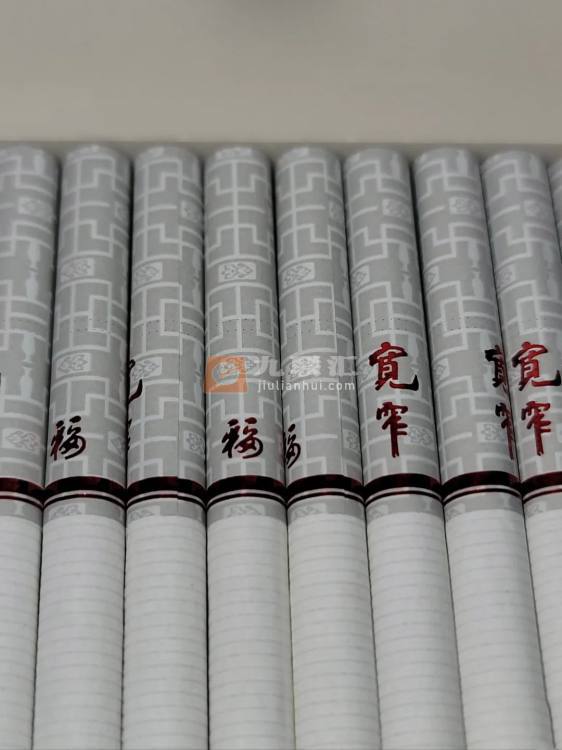 娇子(宽窄平安中支)相册 93790_55593