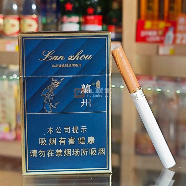 兰州(硬珍品)相册 637_73165