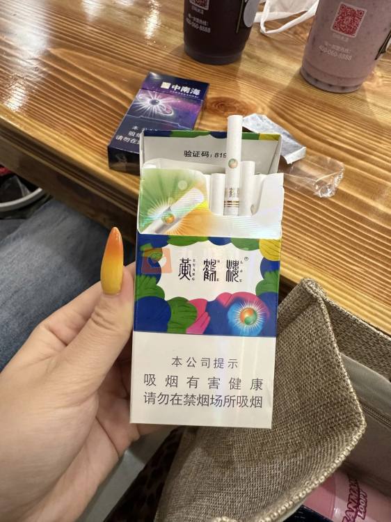 黄鹤楼(天下胜景哈密瓜薄荷双爆珠)相册 110360_56917