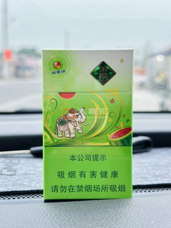 玉溪(缤果爆细支)相册 115131_48886