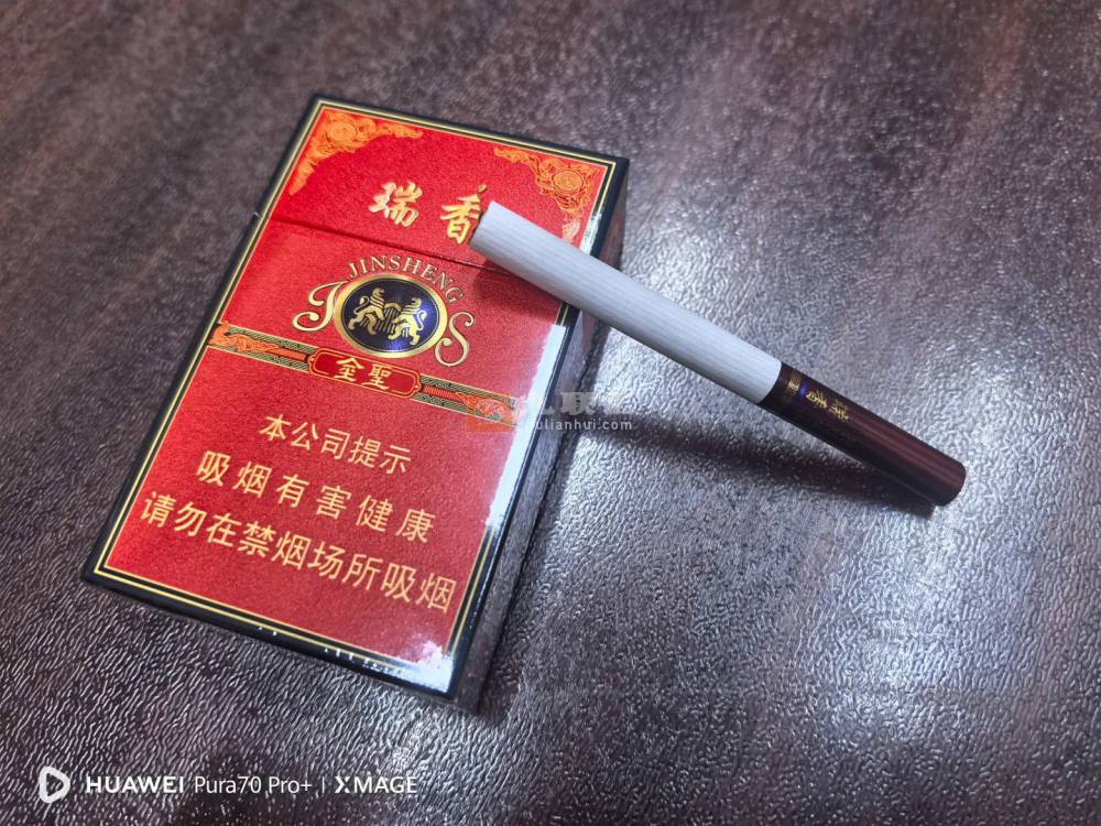 金圣(硬红瑞香)相册 92844_55508