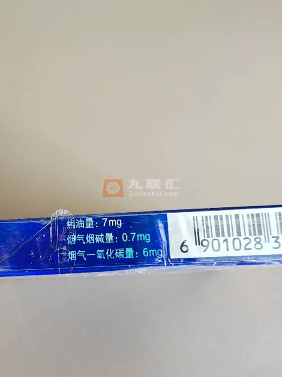 云烟(细支雪域84mm)相册 93624_72344