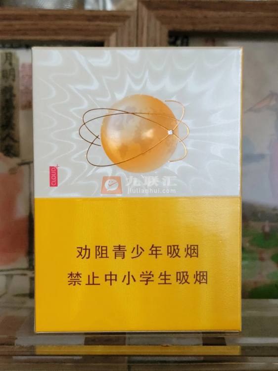 云烟(大云端中支)相册 106321_29330