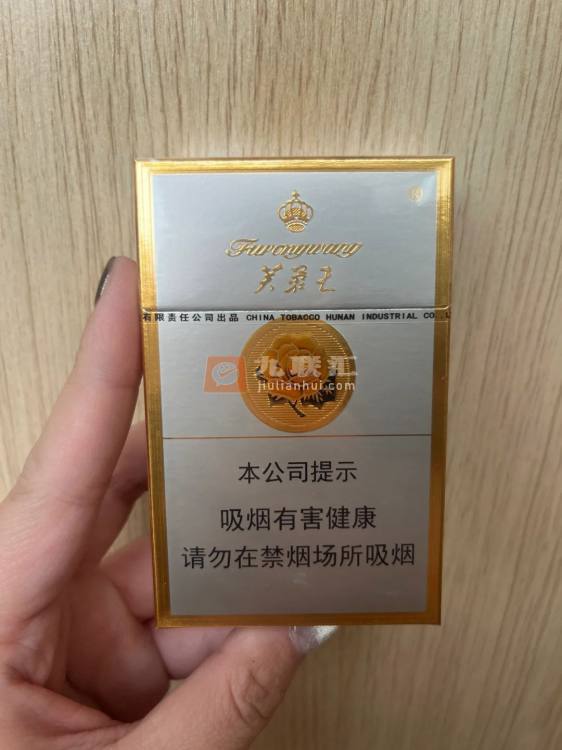 芙蓉王(硬)相册 139_53365