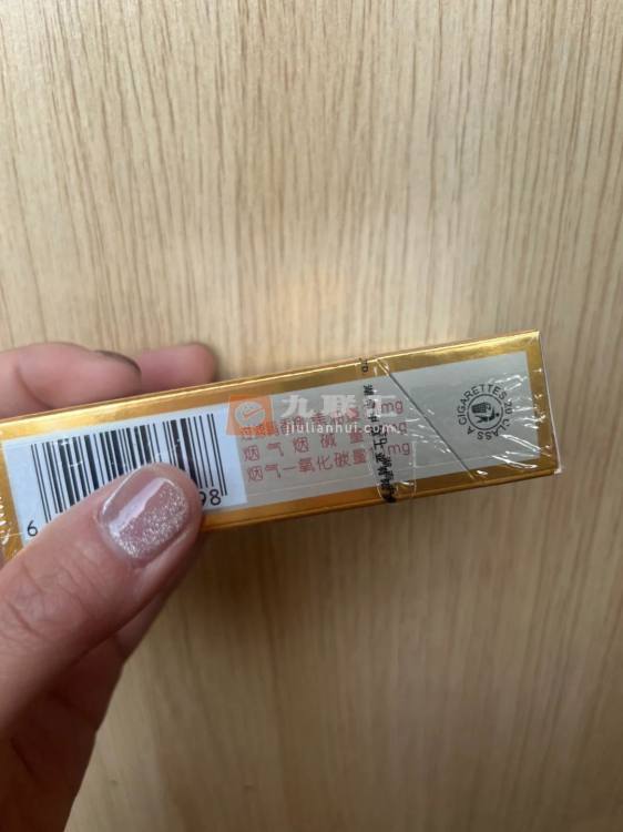 芙蓉王(硬)相册 139_53786