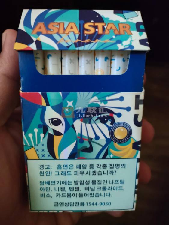 亚洲之星(香蕉爆珠韩版)相册 114897_38726