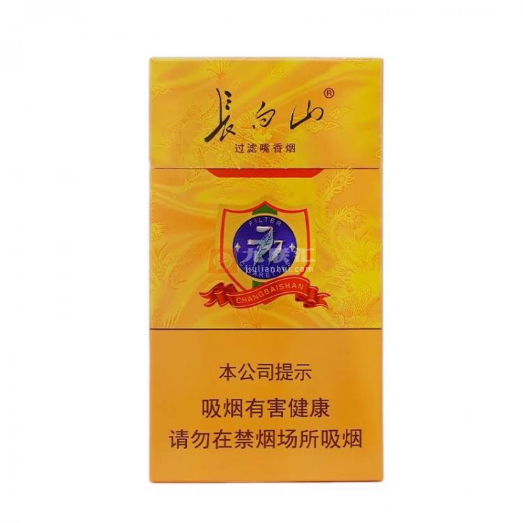 长白山(777)相册 3182_47666