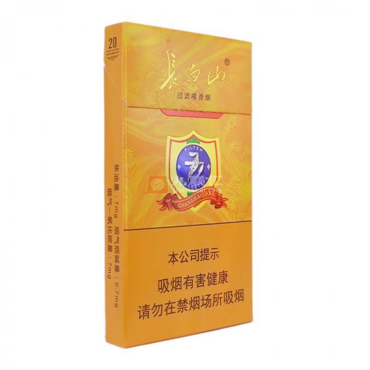 长白山(777)相册 3182_76621