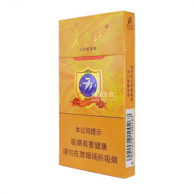 长白山(777)相册 3182_39119