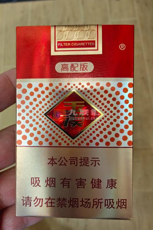 玉溪(高配版)相册 93600_24306