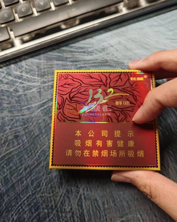 长城(132醇味)相册 93869_11186