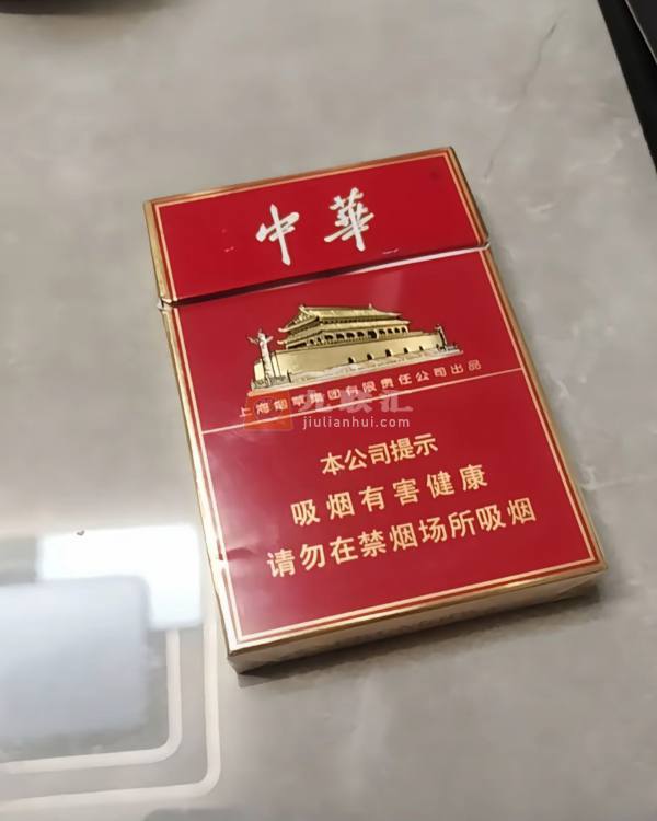 中华双中支相册 93483_98519