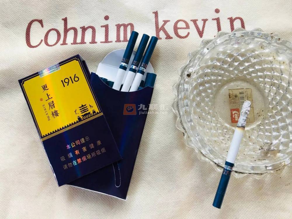 黄鹤楼(1916更上层楼)相册 106457_95432