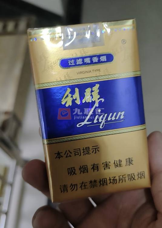 利群(软蓝)相册 746_91296