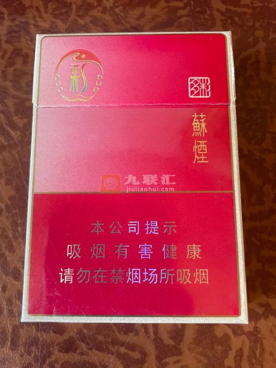 苏烟(多彩中支)相册 106254_33637