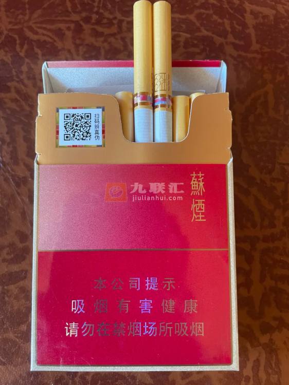 苏烟(多彩中支)相册 106254_73069